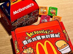 -麦当劳(易达店)