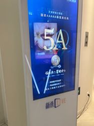 点击看大图 -天津伊美尔医疗整形美容专科医院