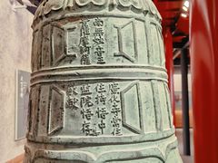 -大钟寺古钟博物馆