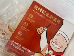 -西村叔叔的店(黄岛青医附院店)