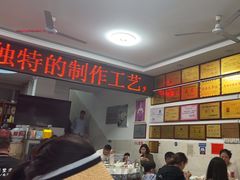 -元谋凉鸡店(百年老店)