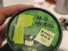 -山石榴·贵州菜(陆家嘴中心店)