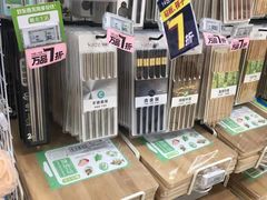 -物美超市(通州华业玫瑰店)