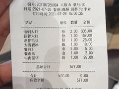 -味道工厂楚虾王(龙虾城店)