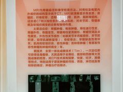 -清华大学玉泉医院