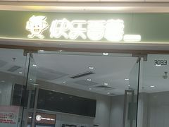 -万达广场(赣州于都店)