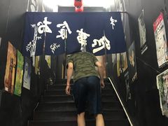 -日本料理神拉面