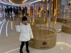 -嘉文梦想世界(SM天津滨海城市广场店)