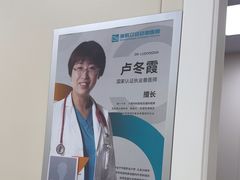 -美联众合爱康动物医院•复杂内科•肿瘤科•牙科•腔镜诊疗中心