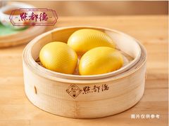 凤凰流沙包-点都德(华强南店)