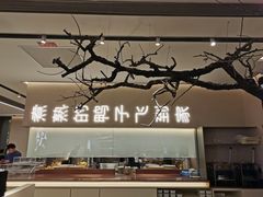 -老鸭集(金沙龙湖天街店)