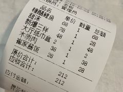 账单-崔义清鲁菜馆(大明湖店)