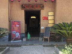 门面-温汤发糕(温汤店)