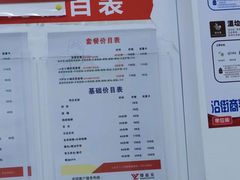 -郑远元专业修脚房(宣化路店)