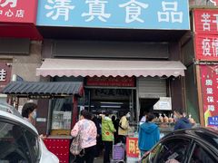 门面-大连熟食品交易中心