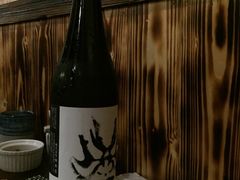 -矶野水产(澳门逸园中心店)