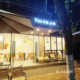 🍰:Three PM梦龙脆皮巧克力🍫蛋糕