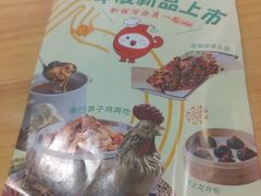 -小六汤包·西安老字号·中华名小吃(高新四路店)