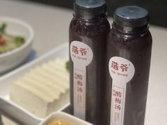-浩爷羊蝎子火锅(望京店)