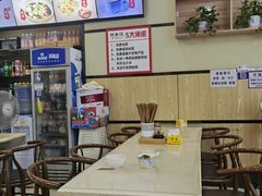 -邓老汉燃面村(水井街店)