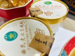 -曲氏老北京铜锅涮肉•火锅(不老街店)