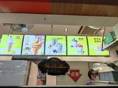 -麦当劳(苏州观中店)