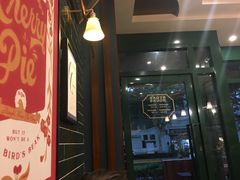 门面-Pie Bird(新闸路店)