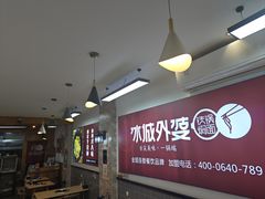-东北大学(秦皇岛分校)