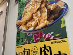 -那红花·东北菜铁锅炖(仙林金鹰店)