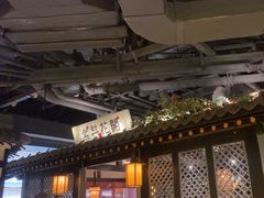 -苏乡兰亭·新派淮扬菜(吾悦广场店)