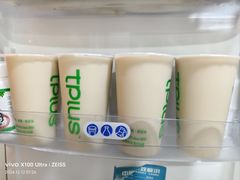 -TPLUS茶家(浦电路店)