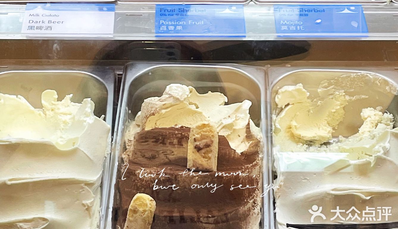 🧸成都探店｜冰淇淋🍦难道是唐朝诗人做的