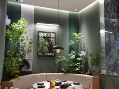 -芸山季·云南野生菌火锅(南翔印象城MEGA店)