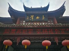 -玉女潭景区