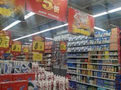 -大润发(合川店)