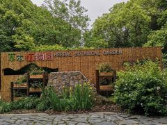 -苏州太湖国家湿地公园
