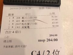 -番茄屋葡式美食(总店)