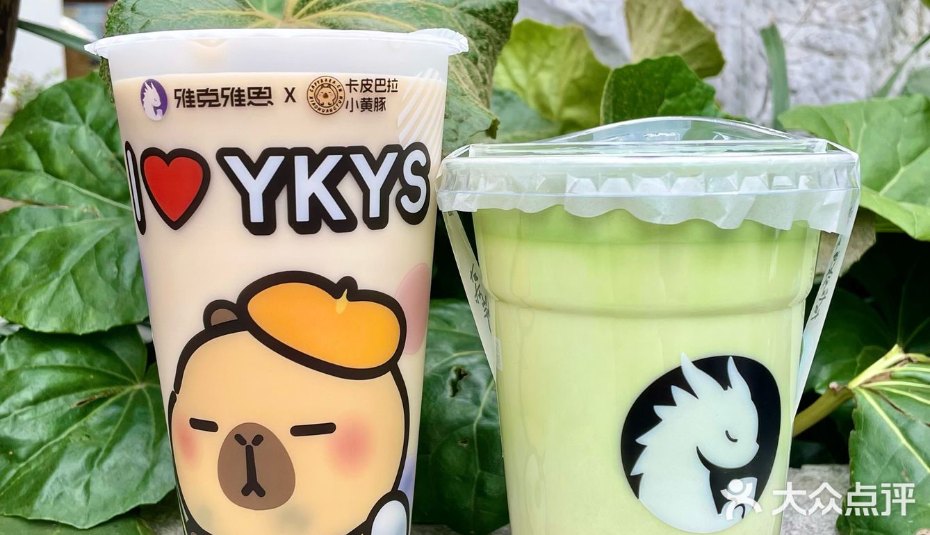 毛豆和龙井组CP啦，一口春天的味道！