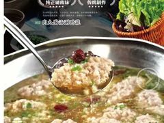 -爱饭(民意店)