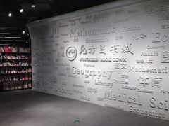 -北方图书城(沈阳天地店)