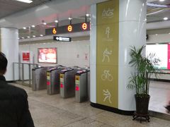 -奥体中心(地铁站)