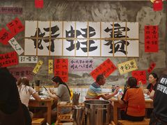 -佬缸炮江湖川菜(玉林店)