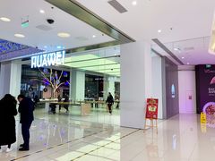 -华为智能生活馆(北京富力广场)