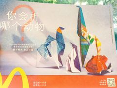 -麦当劳(杭州文三路店)