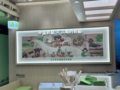 -宝珠奶酪(北京国瑞城购物中心店)