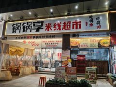 -百伦百货(简阳店)