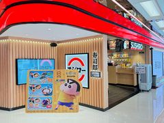 -寿司郎(北京路粤潮楼店)