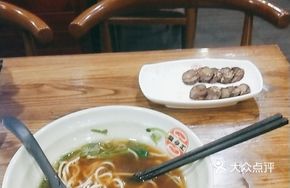 California Beef Noodle Soup