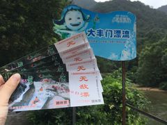 -增城大丰门漂流