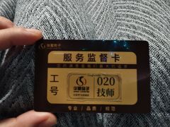 -华夏良子·足道SPA艾灸(金皇大厦店)